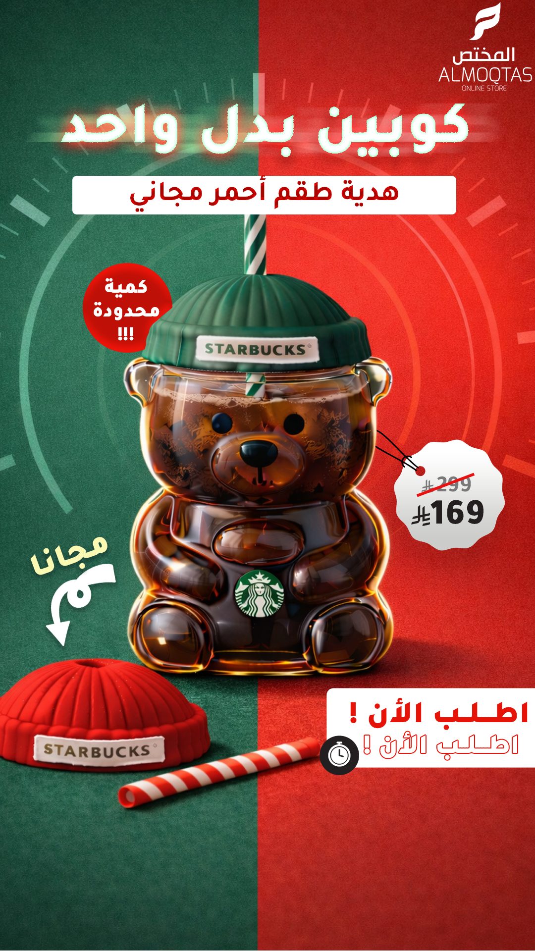 إعلان المختص