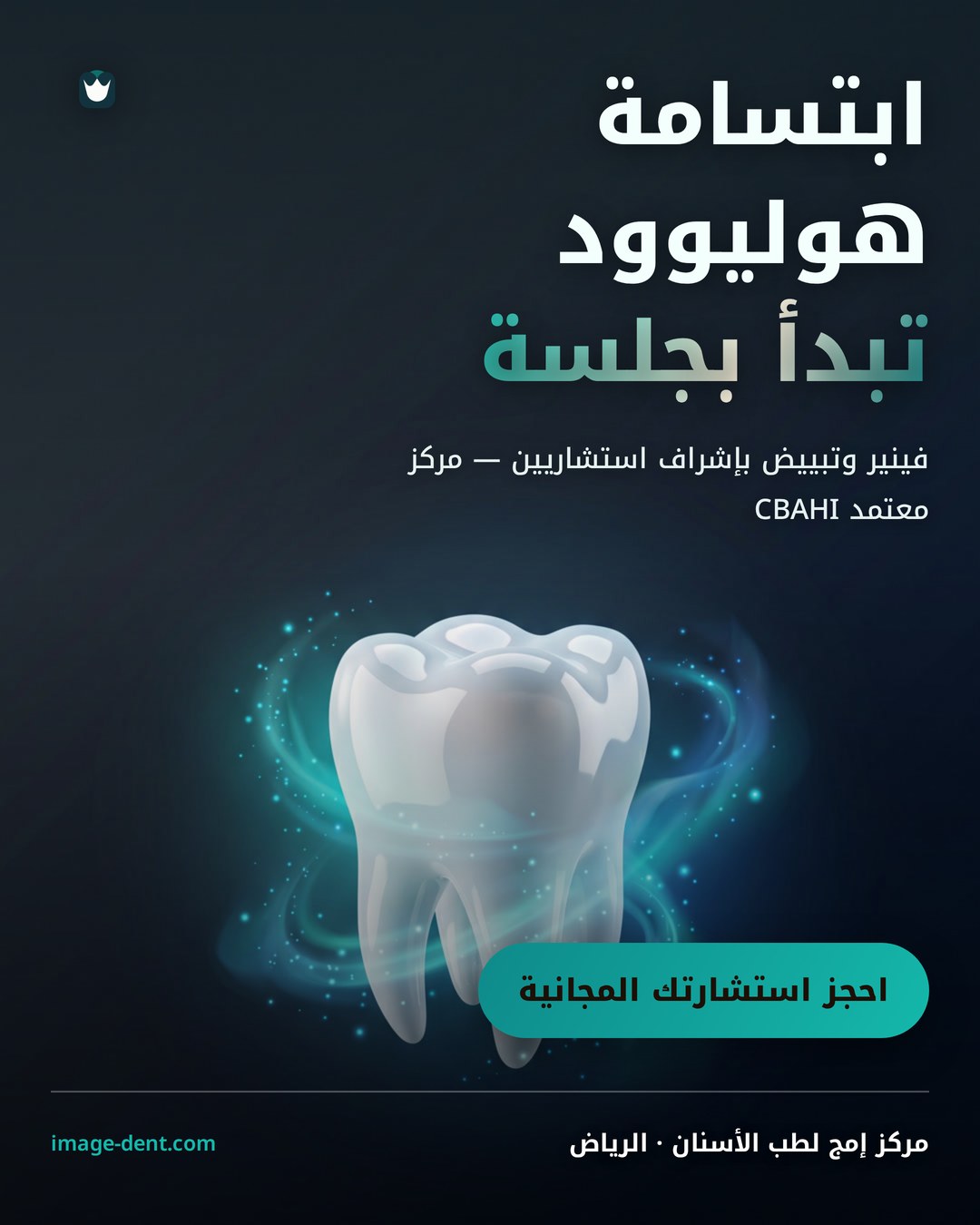 إعلان إمج